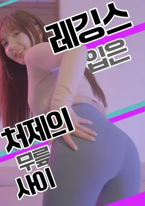 逆时樱